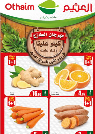 KSA, Saudi Arabia, Saudi - Jubail Othaim Markets offers in D4D Online. Fresh Food Festival. . Only On 15th January