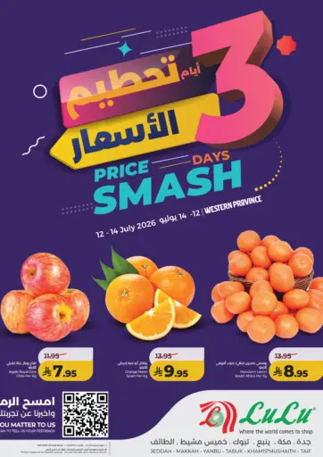 Price Day Smash