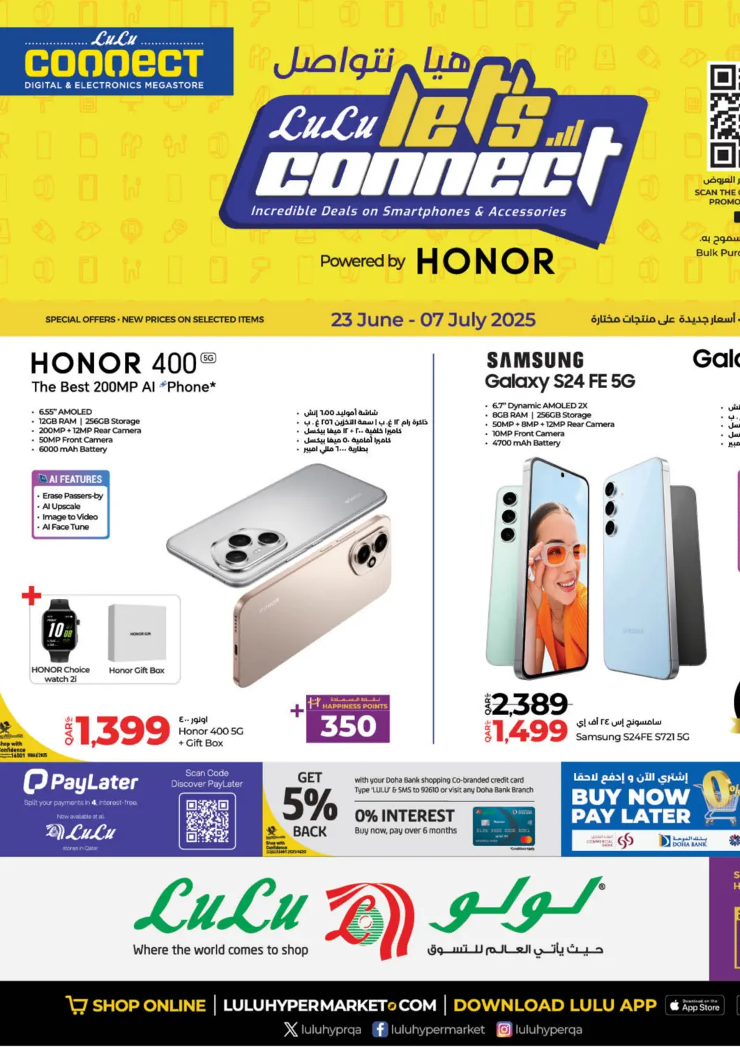 Qatar - Umm Salal LuLu Hypermarket offers in D4D Online. Let's Connect. . Till 7th July