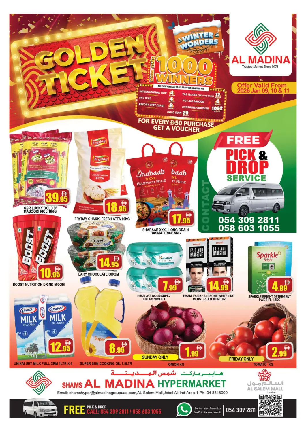 عروض المدينة الإمارات العربية المتحدة , الامارات - دبي في دي٤دي أونلاين. شمس المدينة - سالم مول. . حتى ١١ يناير