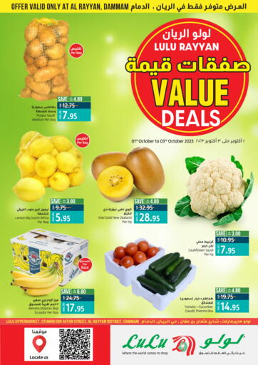 Value Deals at Al Rayyan