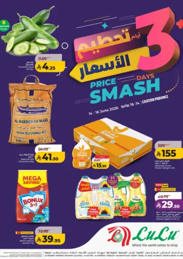 3 Days Price Smash