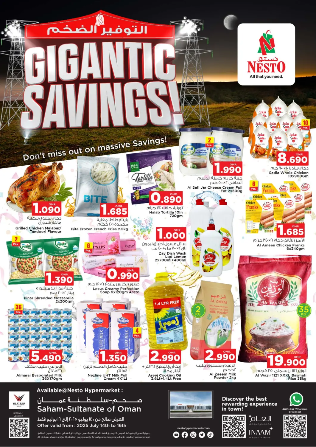 Oman - Sohar Nesto Hyper Market   offers in D4D Online. Gigantic Savings. . Till 16th July