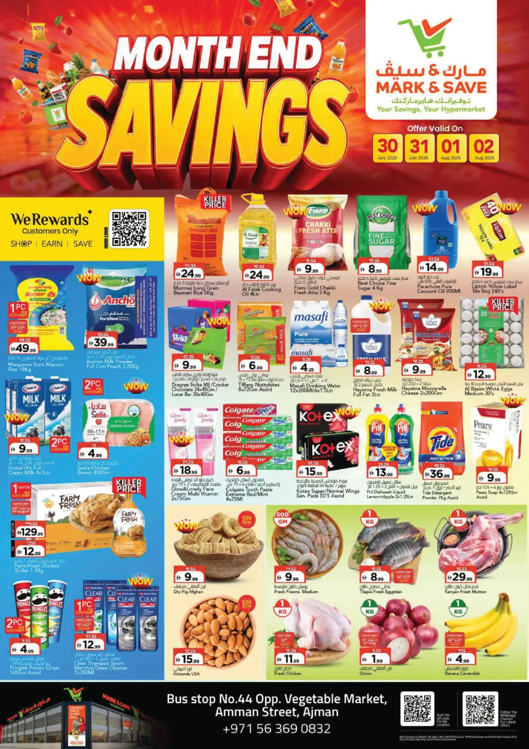 UAE - Sharjah / Ajman Mark & Save offers in D4D Online. Amman Street - Ajman. . Till 2nd August