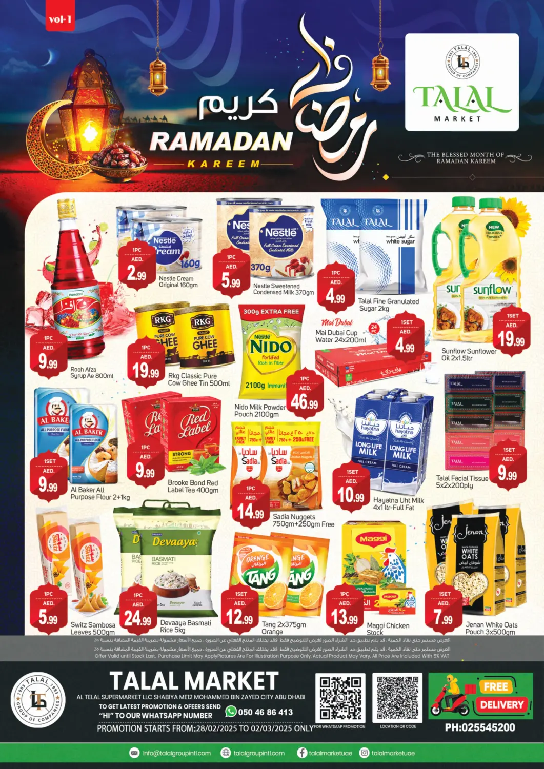 UAE - Dubai TALAL MARKET offers in D4D Online. Shabiya ME 12 - Abudhabi. . Till 3rd March