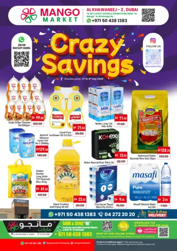 Mango Hypermarket LLC - Al Khawaneej 2, Dubai in UAE Offers - United Arab Emirates Al Khawaneej 2, Dubai