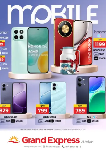 Mobile Offers