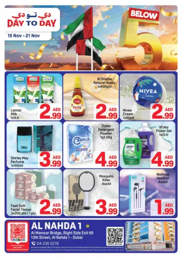 13th Street - Al Nahda 1 - Dubai