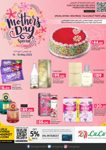 Qatar - Doha LuLu Hypermarket offers in D4D Online. Mother's Day. . Till 16th May