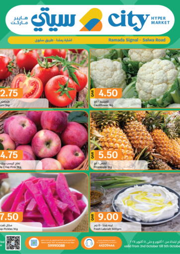 Qatar - Al Shamal City Hypermarket offers in D4D Online. Special Offer. . Till 5th October