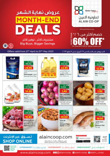 UAE - Abu Dhabi Al-Ain Co-op Society offers in D4D Online. Month End Deals. . Till 7th May