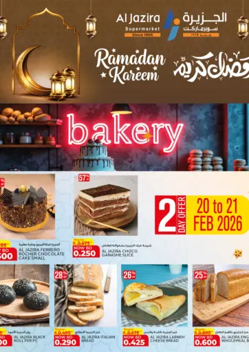 Bakery Offers