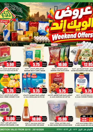 Weekend Offers