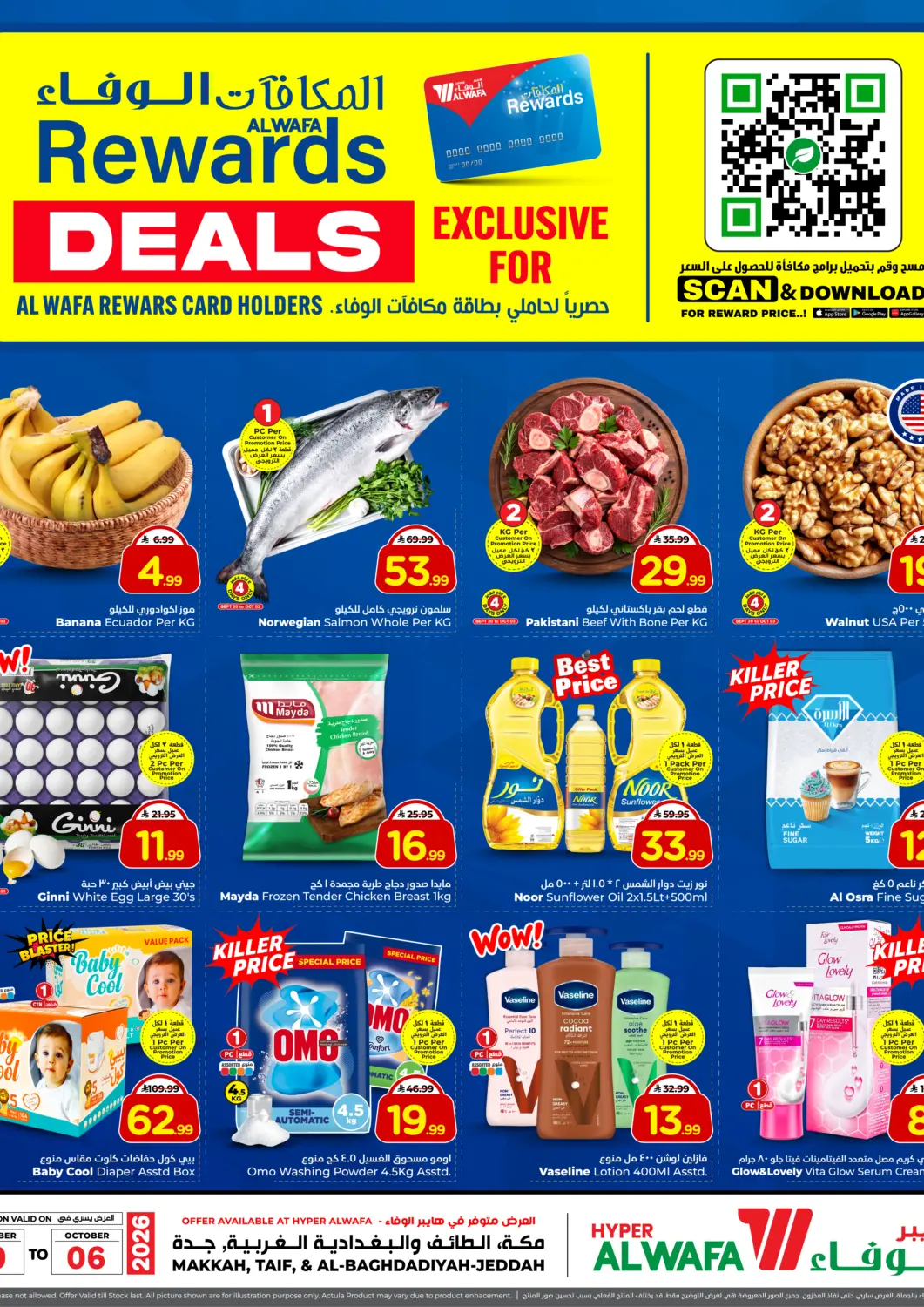 KSA, Saudi Arabia, Saudi - Mecca Hyper Al Wafa offers in D4D Online. Rewards Deals. . Till 6th October