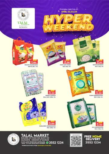 Hyper Weekend @ Salmaniya