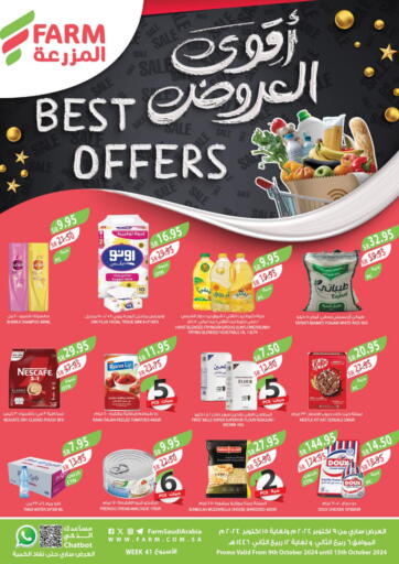 KSA, Saudi Arabia, Saudi - Jeddah Farm  offers in D4D Online. Best Offers. . Till 15th October