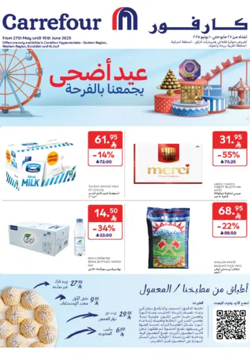 Eid Al-Adha Deals