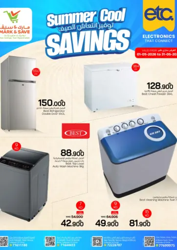 Summer Cool Savings