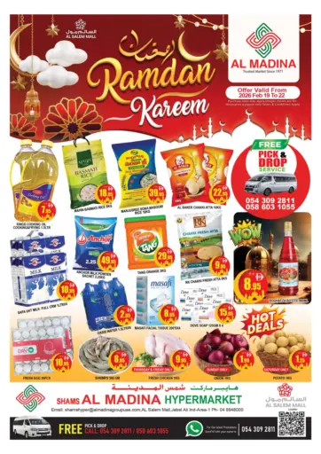Shams Al Madina - Salem Mall