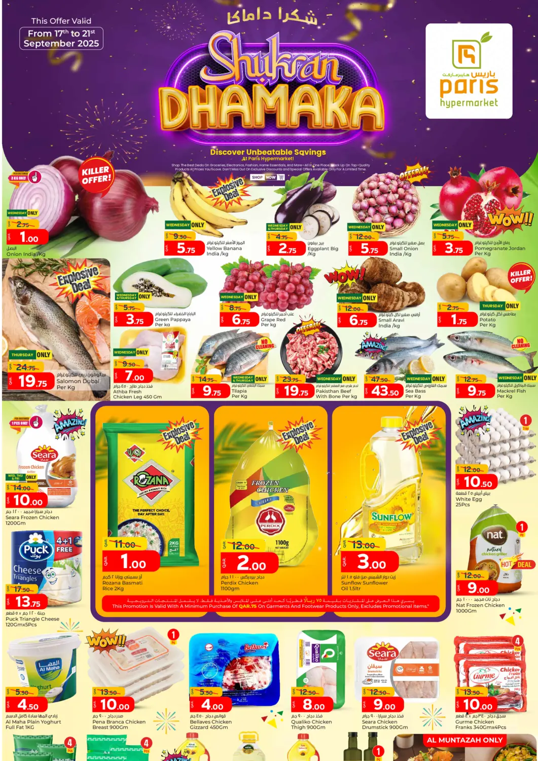 Qatar - Al-Shahaniya Paris Hypermarket offers in D4D Online. Shukran Dhamaka. . Till 21st September