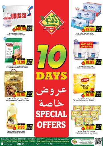 10 Days Special Offers