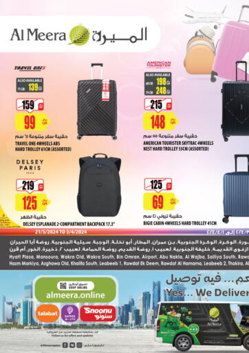 Qatar - Al Rayyan Al Meera offers in D4D Online. Special Offer. . Till 3rd March