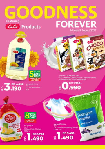 LuLu Hypermarket - Goodness Forever in Bahrain Goodness Forever