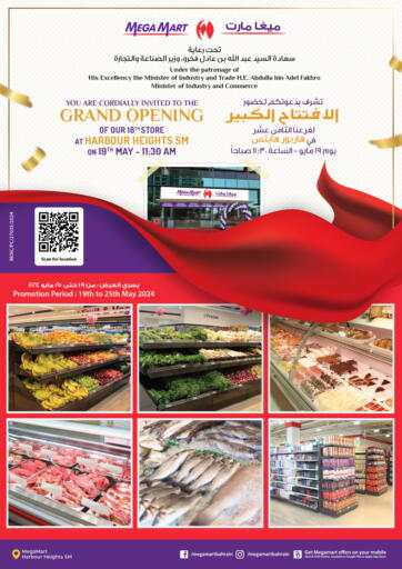Bahrain MegaMart & Macro Mart  offers in D4D Online. Grand Opening @ Harbour Heights SM. . Till 25th May