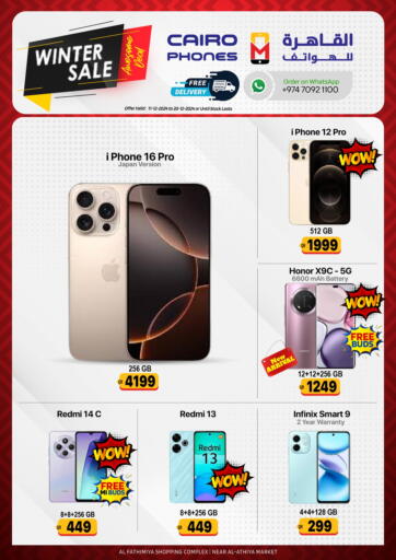 Qatar - Doha Cairo Phones offers in D4D Online. Winter Sale. . Till 20th December