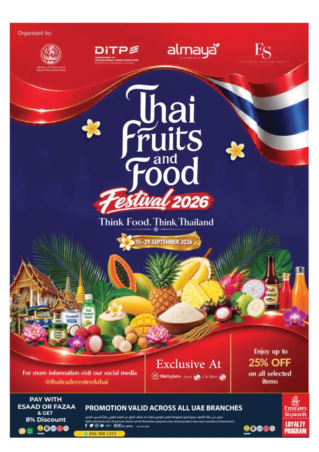UAE - Abu Dhabi Almaya Supermarkets offers in D4D Online. Thai Fruits and Food Festival 2026. . Till 29th September
