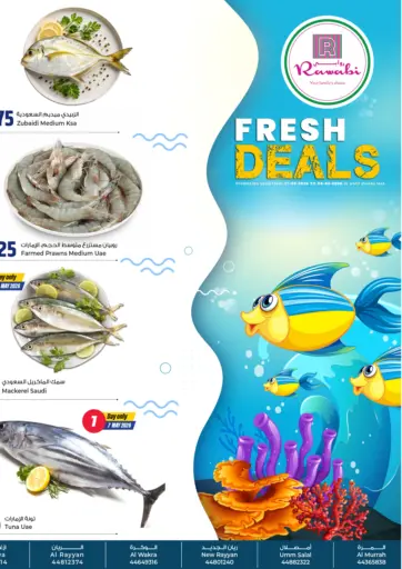 Fresh Deals