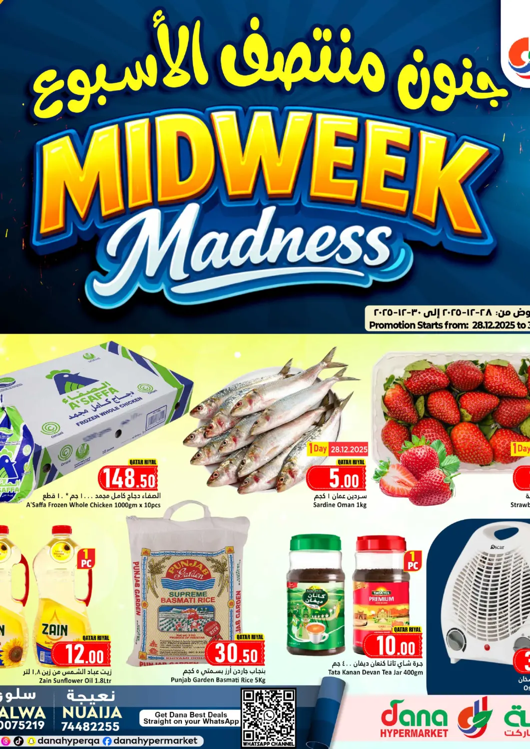Qatar - Al Rayyan Dana Hypermarket offers in D4D Online. Midweek Madness. . Till 30th December