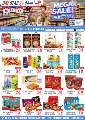 Mega Sale