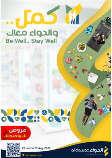 KSA, Saudi Arabia, Saudi - Az Zulfi Al-Dawaa Pharmacy offers in D4D Online. Be Well.. Stay Well. . Till 7th August