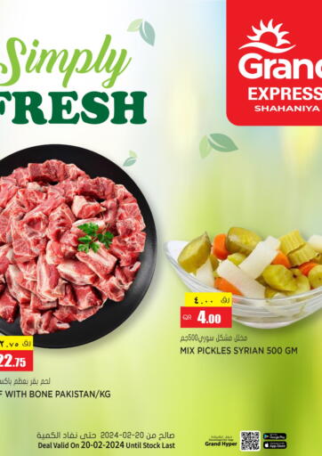 Qatar - Al Wakra Grand Hypermarket offers in D4D Online. Grand Express, Shahaniya. . Only On 20th February