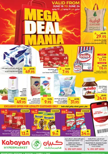 Mega Deal Mania