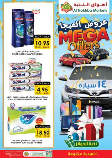 KSA, Saudi Arabia, Saudi - Jubail Prime Supermarket offers in D4D Online. Mega Offers. . Till 31st December