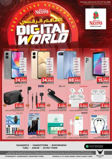 NESTO - Digital World in Bahrain Digital World