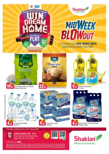 الحي الفرنسي، مدينة دبي العالمية