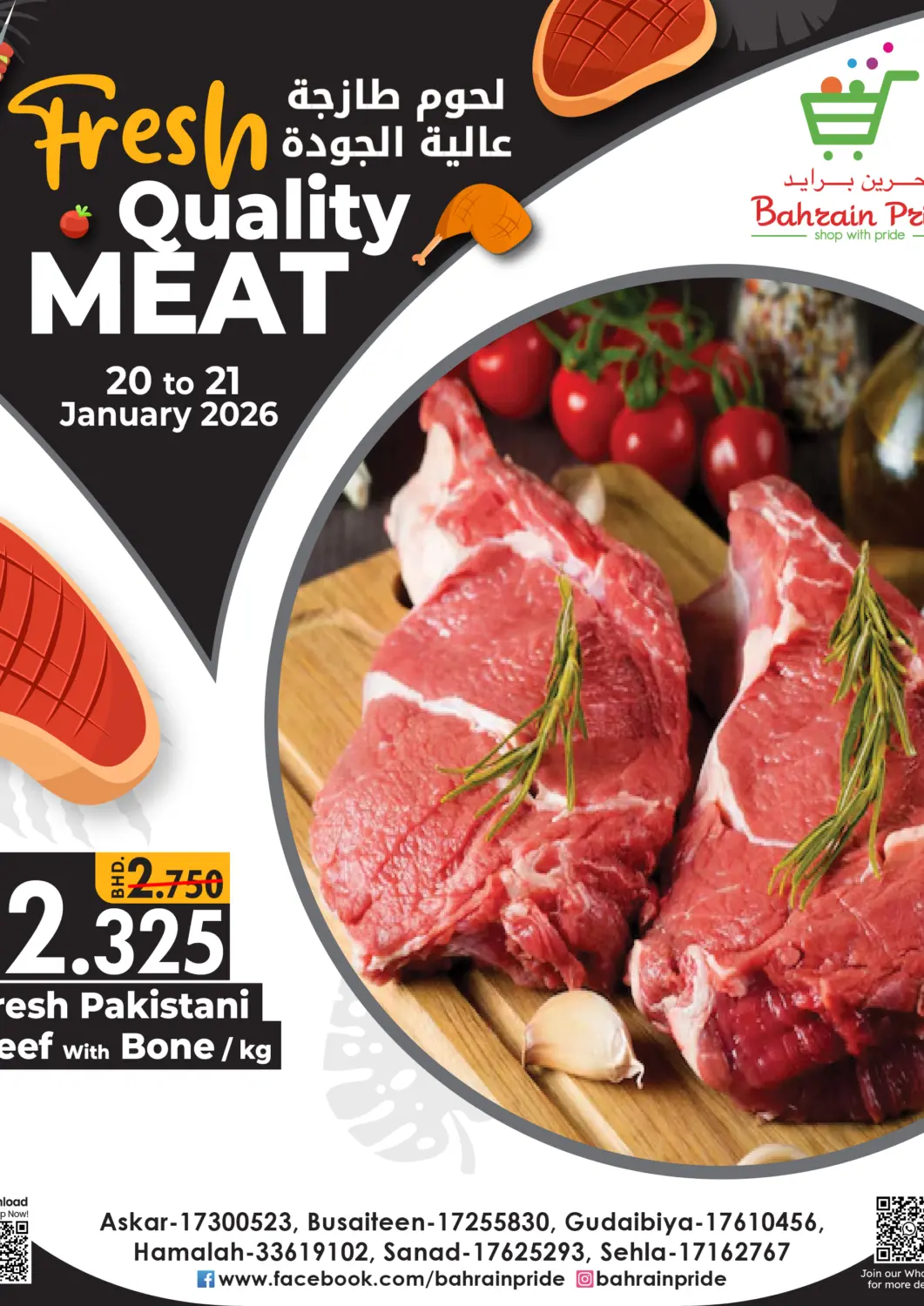 Bahrain Bahrain Pride offers in D4D Online. Fresh Quality Meat. . Till 21st January