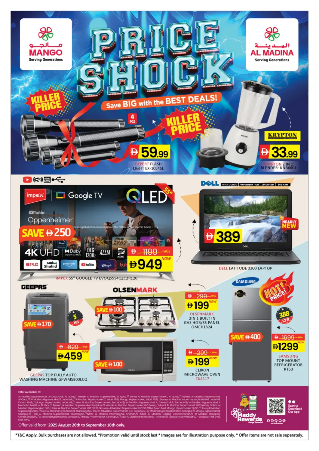 عروض المدينة الإمارات العربية المتحدة , الامارات - الشارقة / عجمان في دي٤دي أونلاين. صدمة الأسعار. . حتى ١٦ سبتمبر