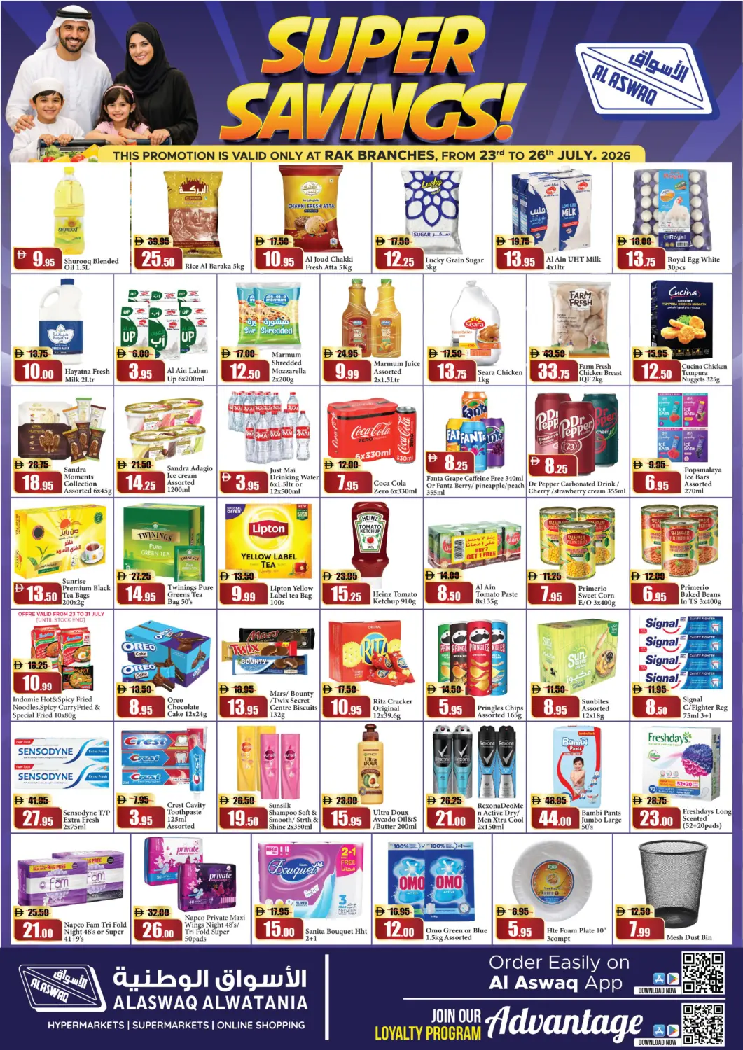 UAE - Ras al Khaimah Al Aswaq Hypermarket offers in D4D Online. Super Savings. . Till 26th July