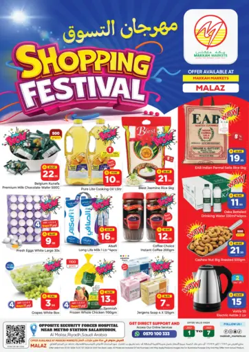 Shopping Festival