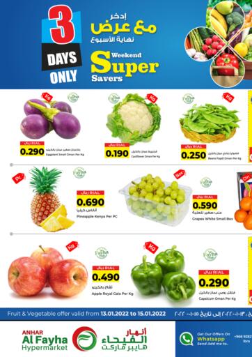 Oman - Sohar Al Fayha Hypermarket  offers in D4D Online. Weekend Super Saver. . Till 15th January