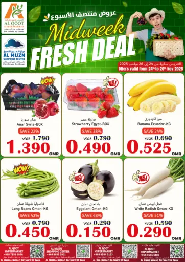 Midweek Fresh Deal