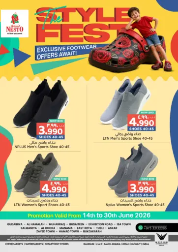 The Style Fest
