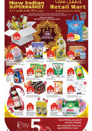 Qatar - Al-Shahaniya Retail Mart offers in D4D Online. Ramadan Mubarak. . Till 20th March