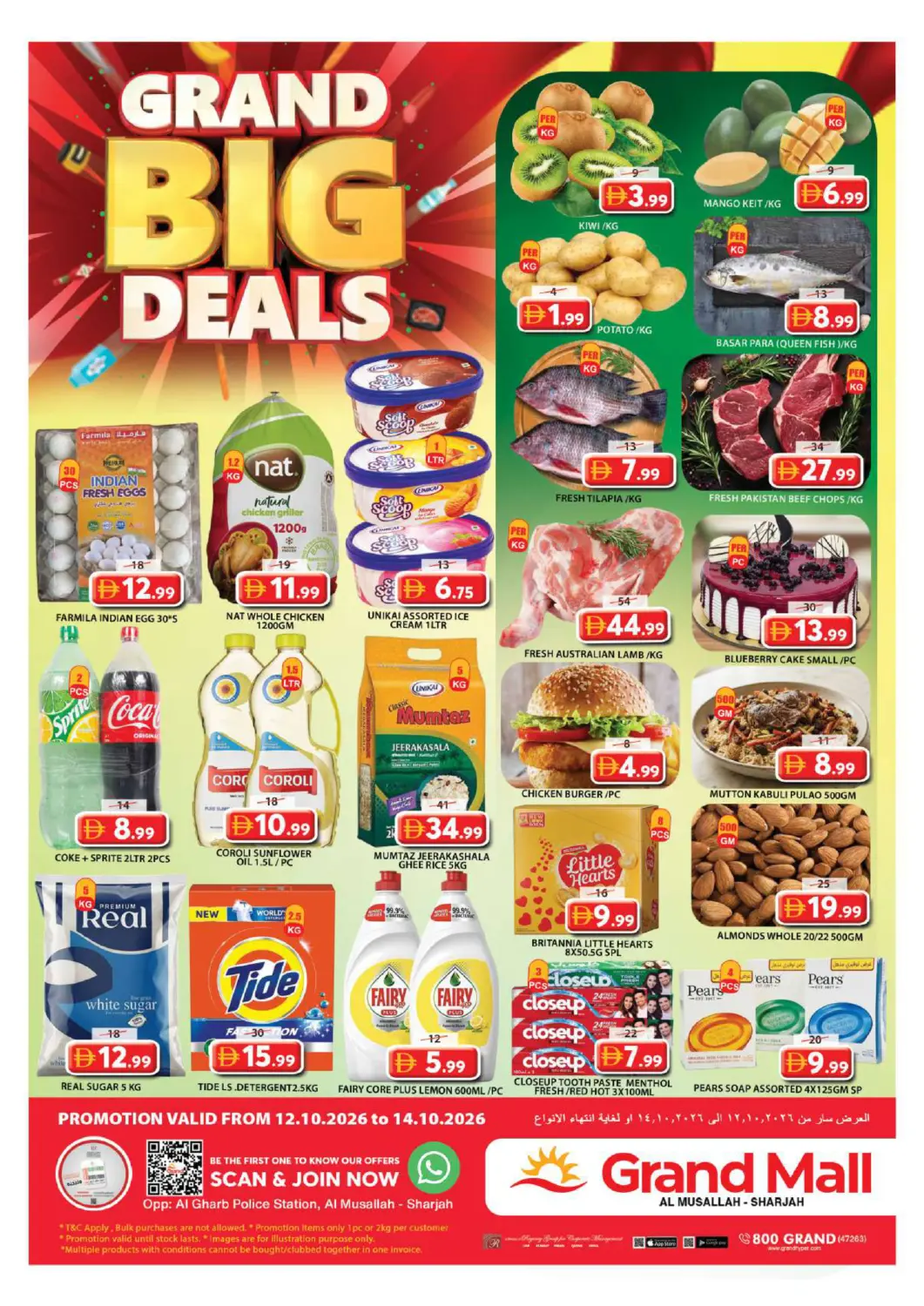 Bahrain Grand Hyper Market offers in D4D Online. Grand Mall - Sharjah. . Till 14th October