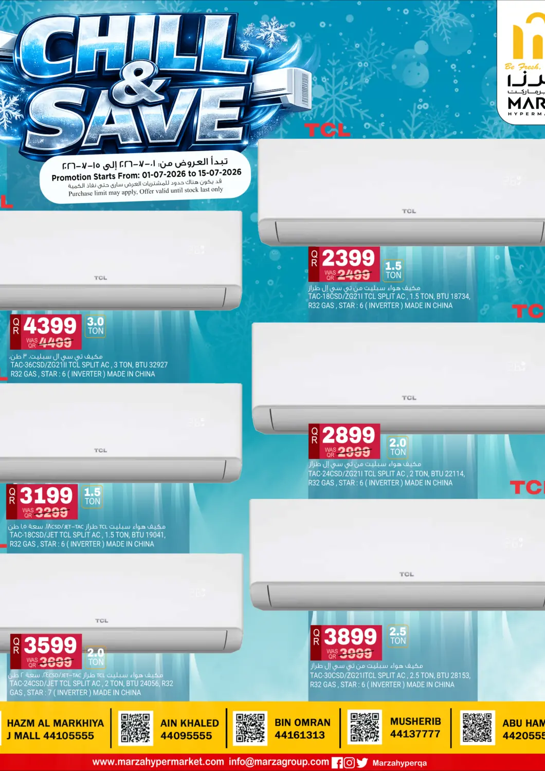 Qatar - Doha Marza Hypermarket offers in D4D Online. Chill & Save. . Till 15th July