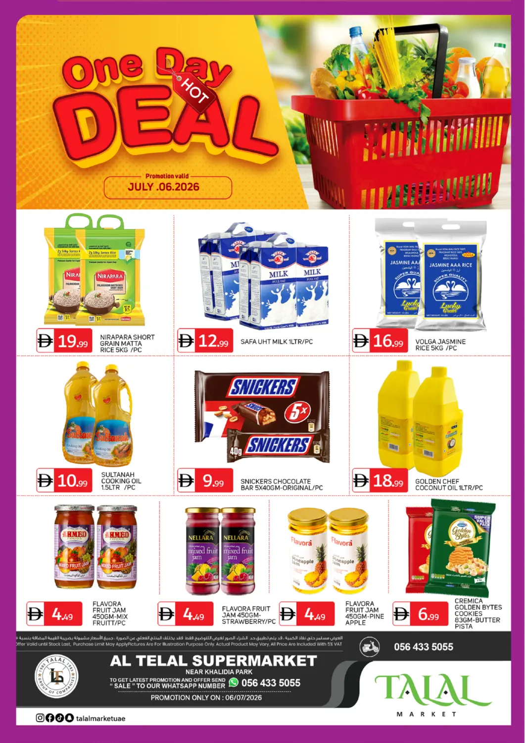 UAE - Abu Dhabi TALAL MARKET offers in D4D Online. Al Khalidiya- Abu Dhabi. . Only On 6th July